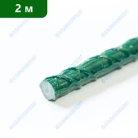 Колышки для разметки 2 м